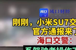 邮报：哈兰德受够食堂饭菜，叫曼城派人去挪威采购并学做三文鱼